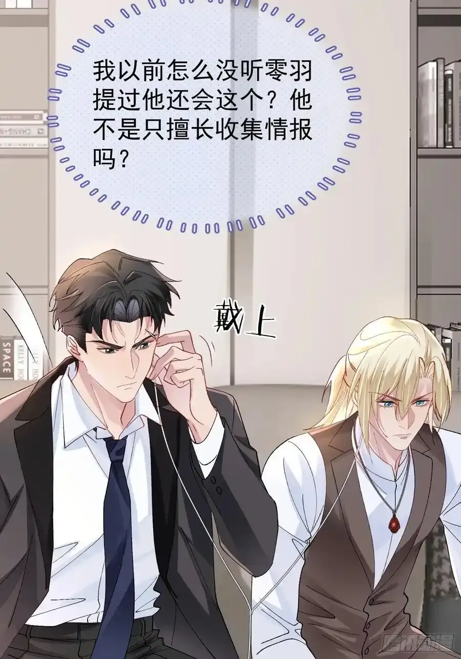 019-监视器 第26页