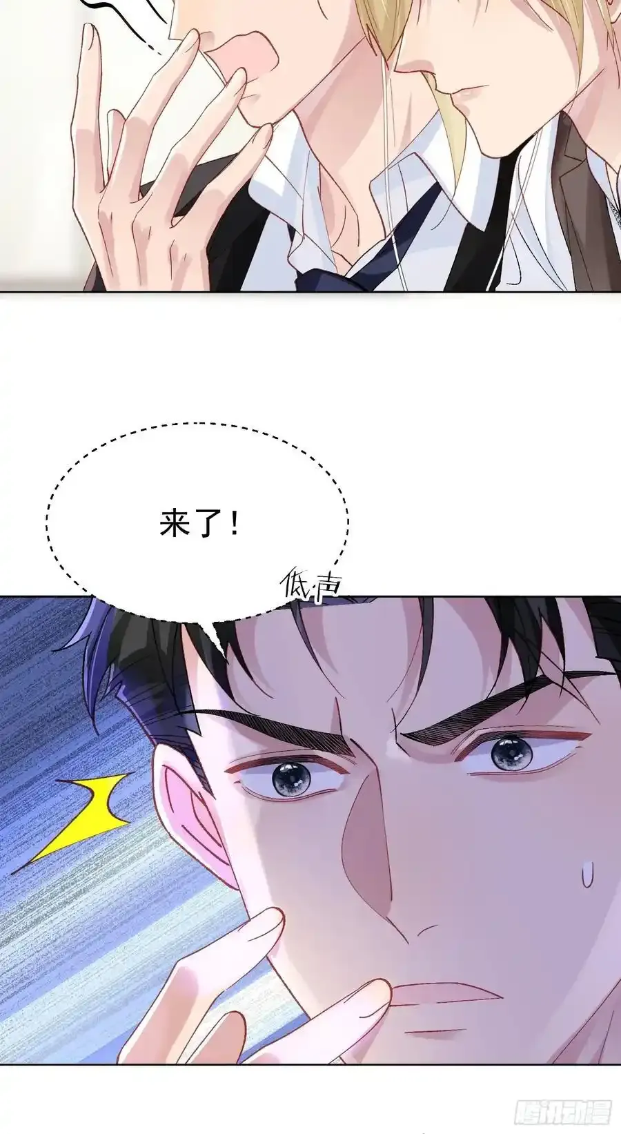 019-监视器 第29页