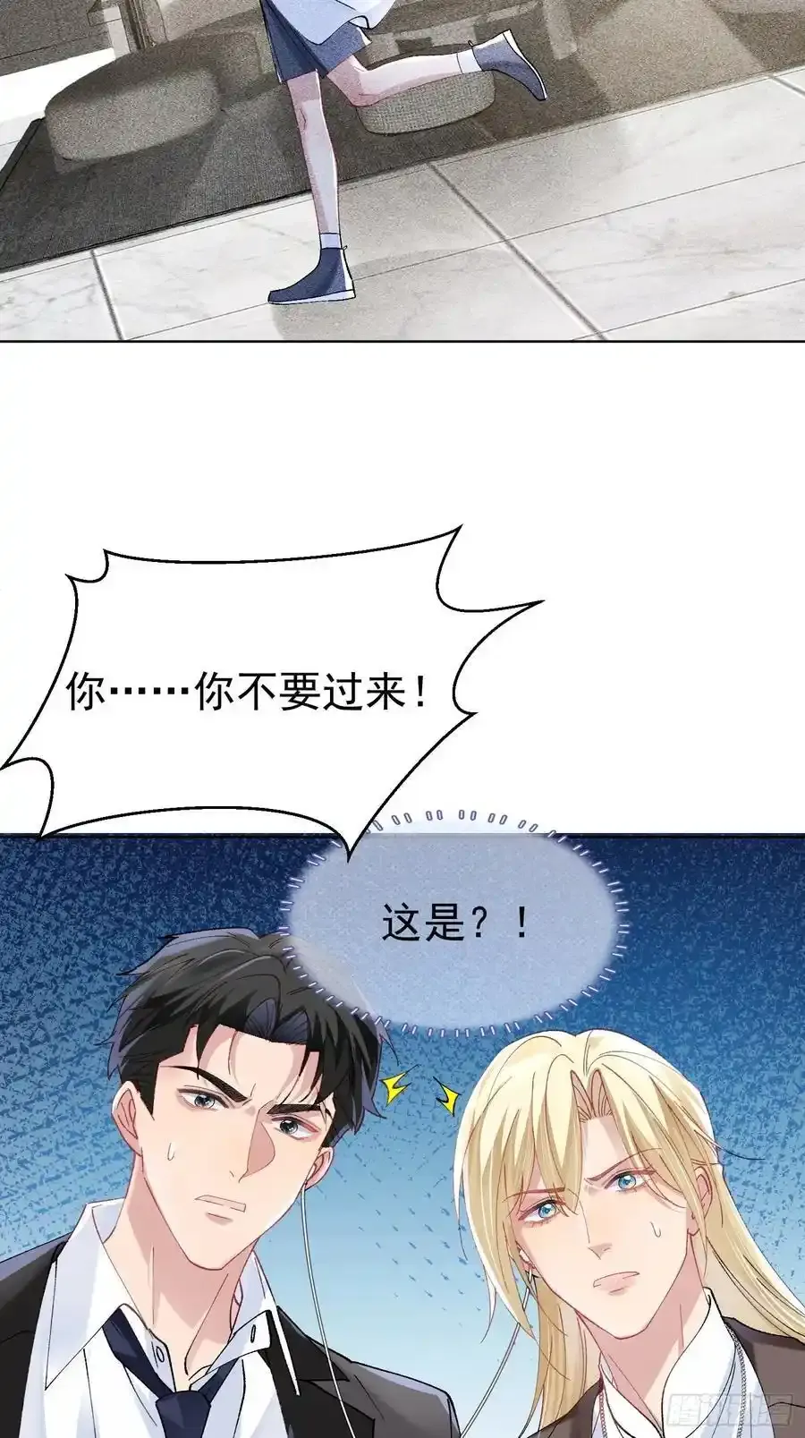 019-监视器 第33页