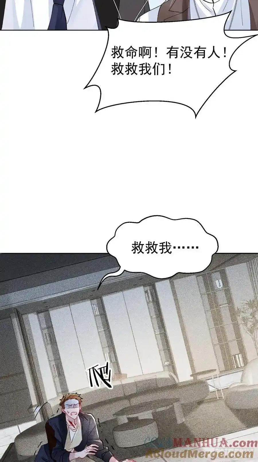 019-监视器 第34页
