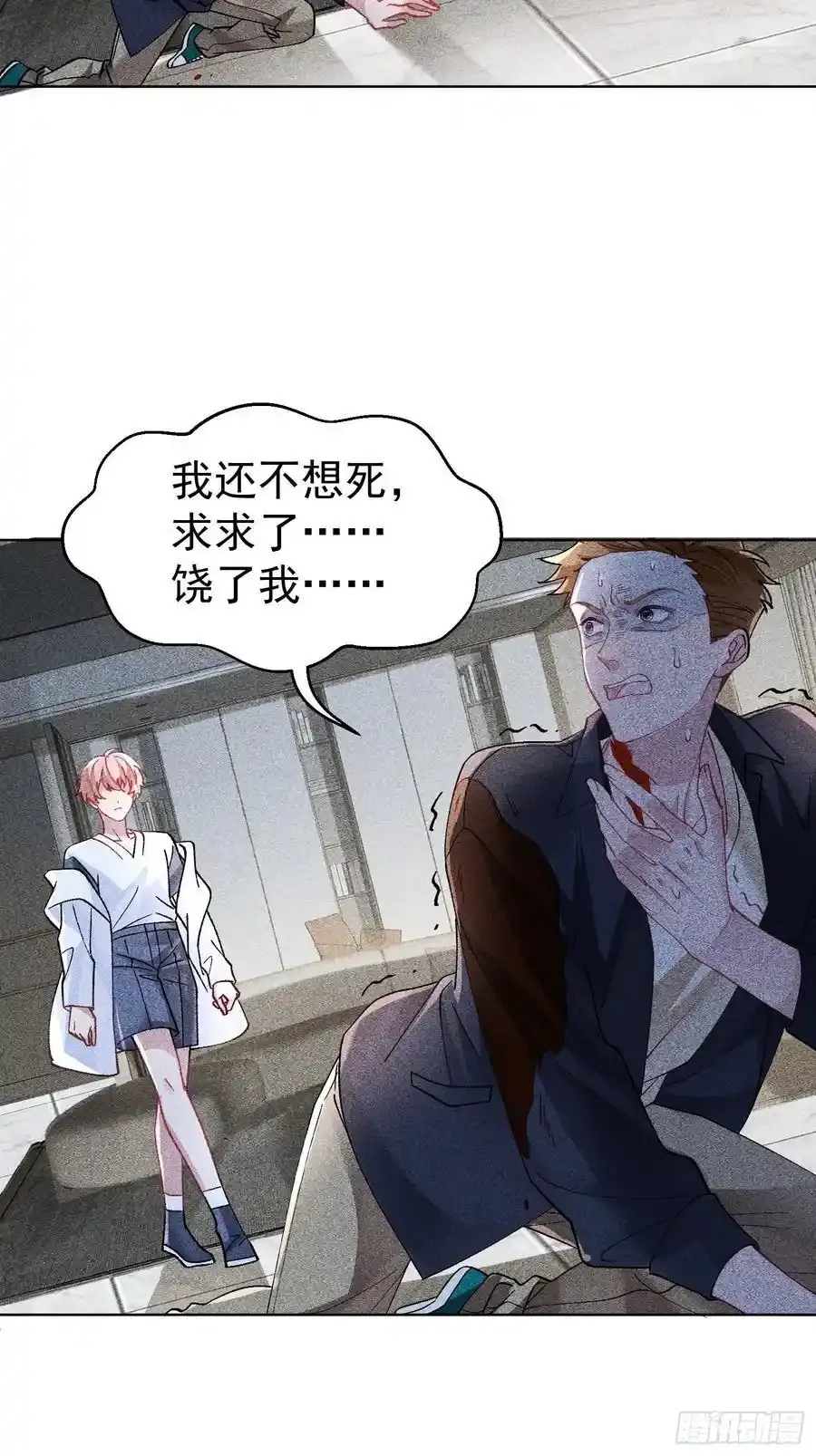 019-监视器 第35页