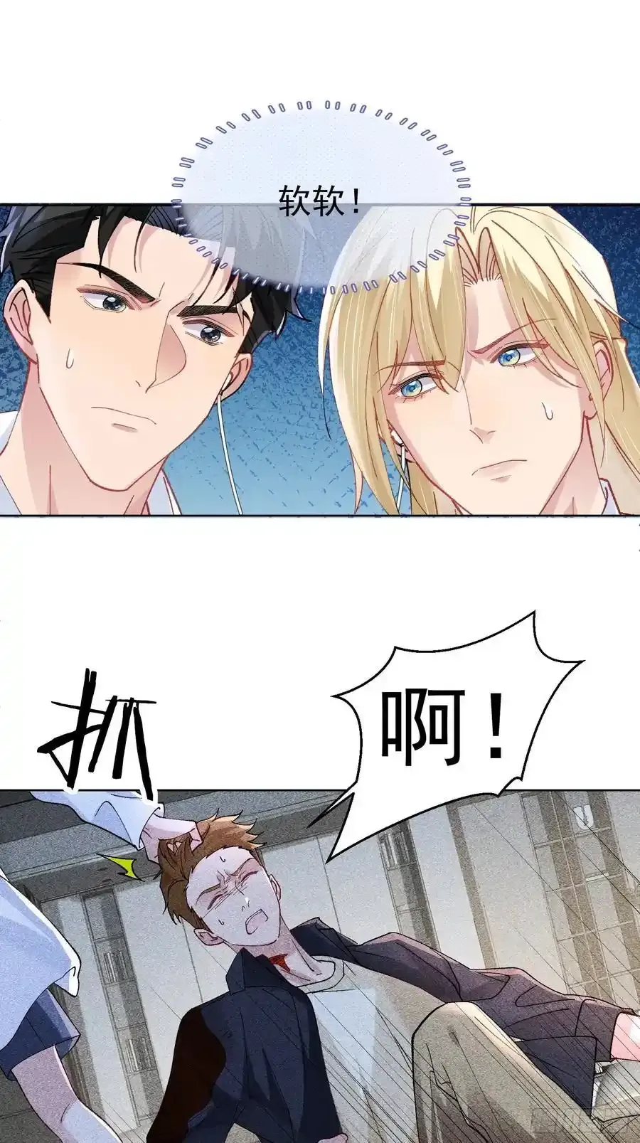 019-监视器 第36页