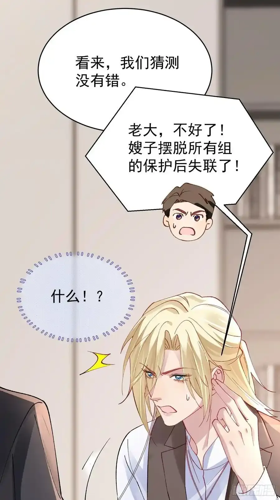 019-监视器 第41页