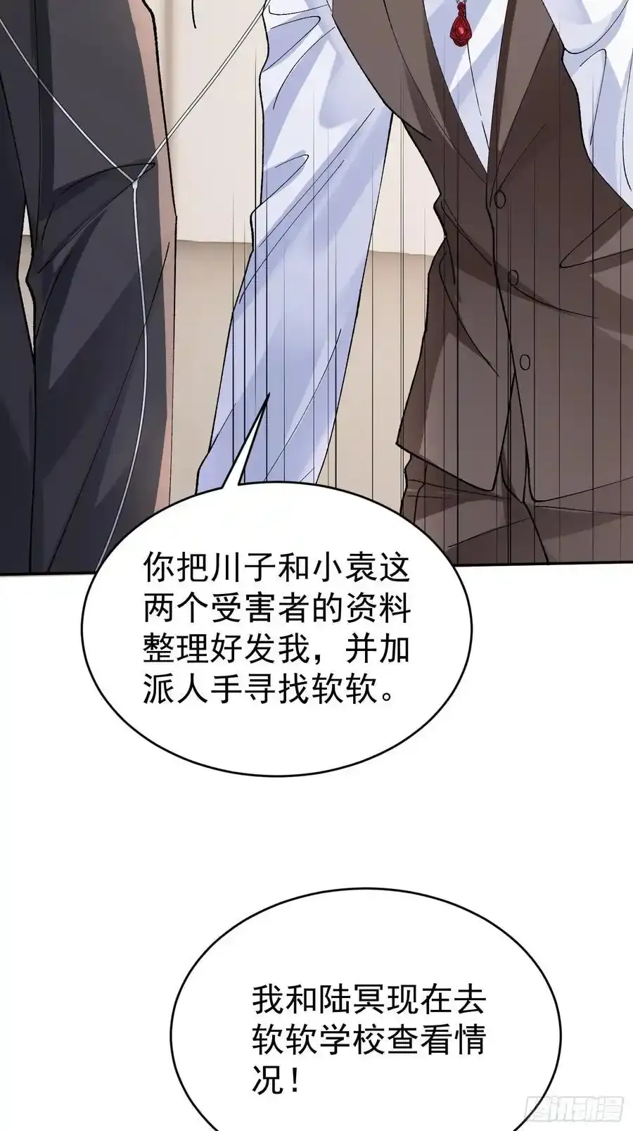 019-监视器 第42页