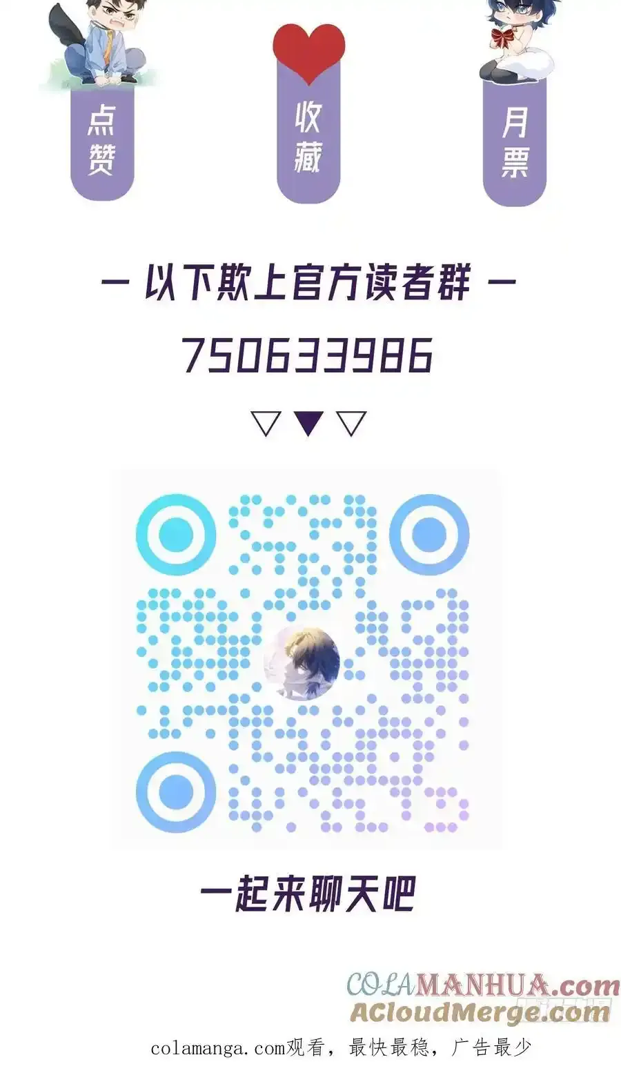 019-监视器 第49页
