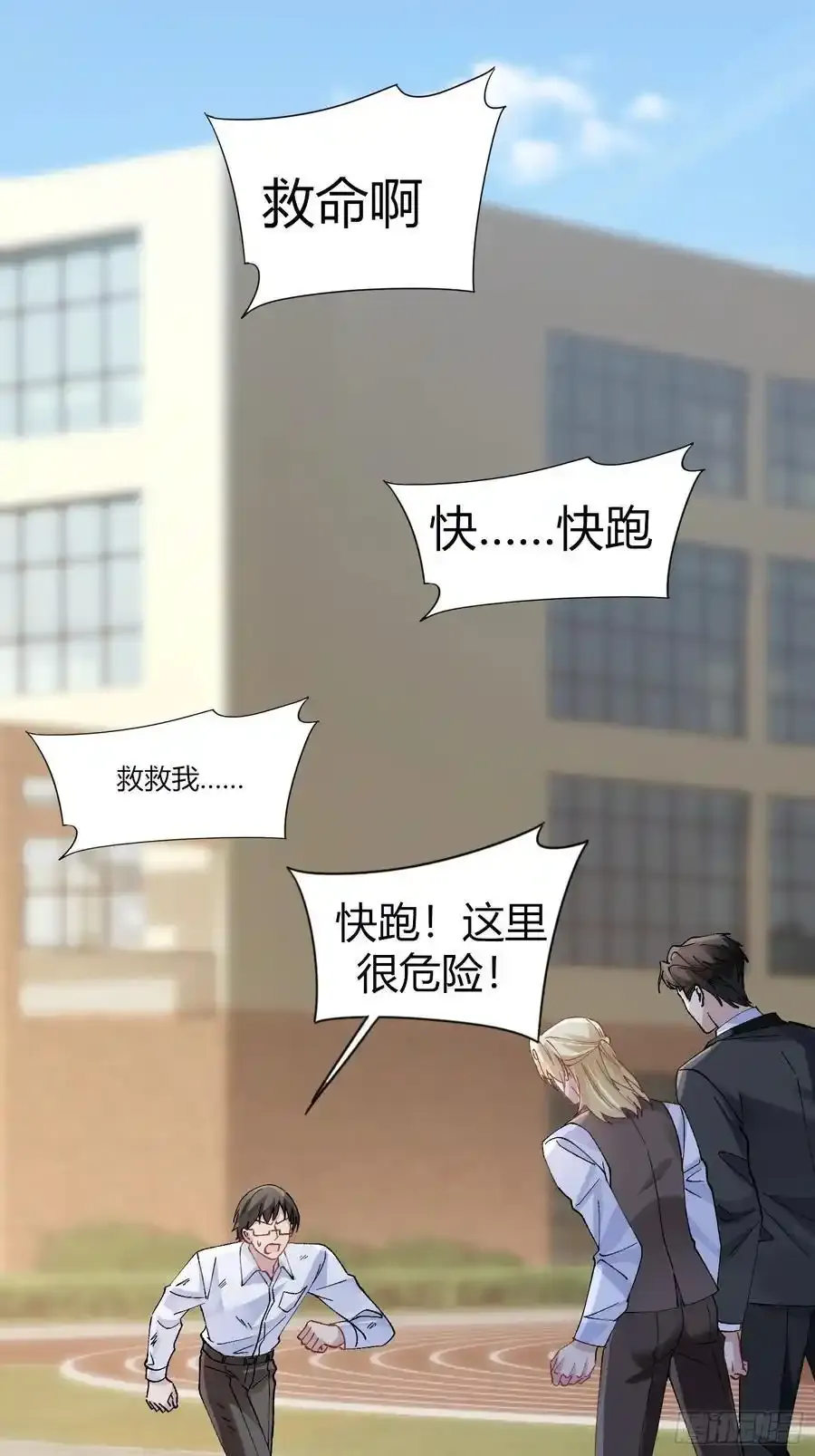 020-身世（附活动） 第3页