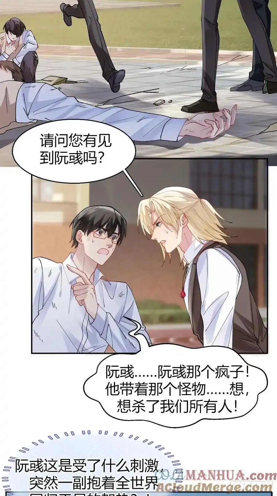 020-身世（附活动） 第4页
