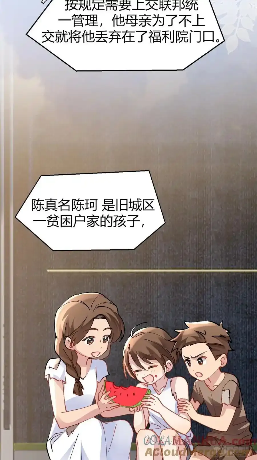 020-身世（附活动） 第10页