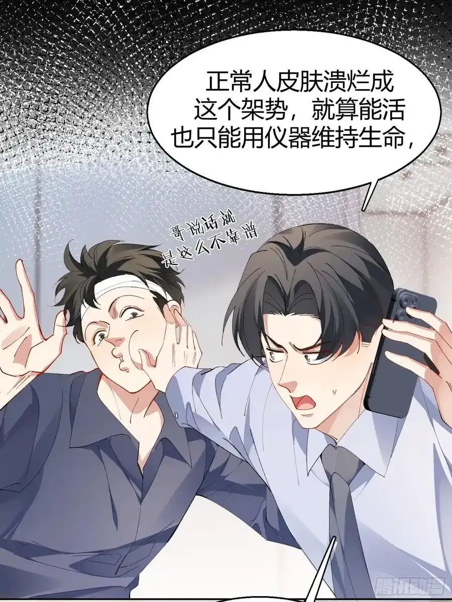 020-身世（附活动） 第18页