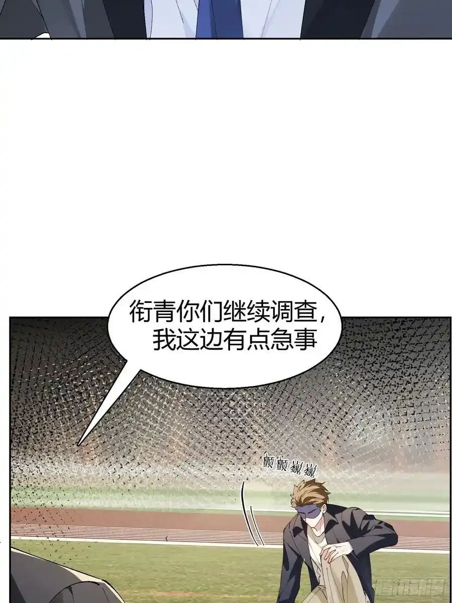 020-身世（附活动） 第21页