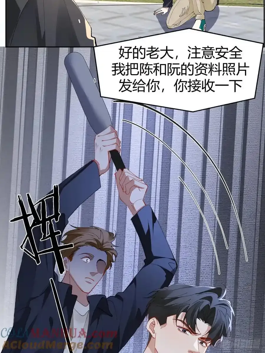 020-身世（附活动） 第22页