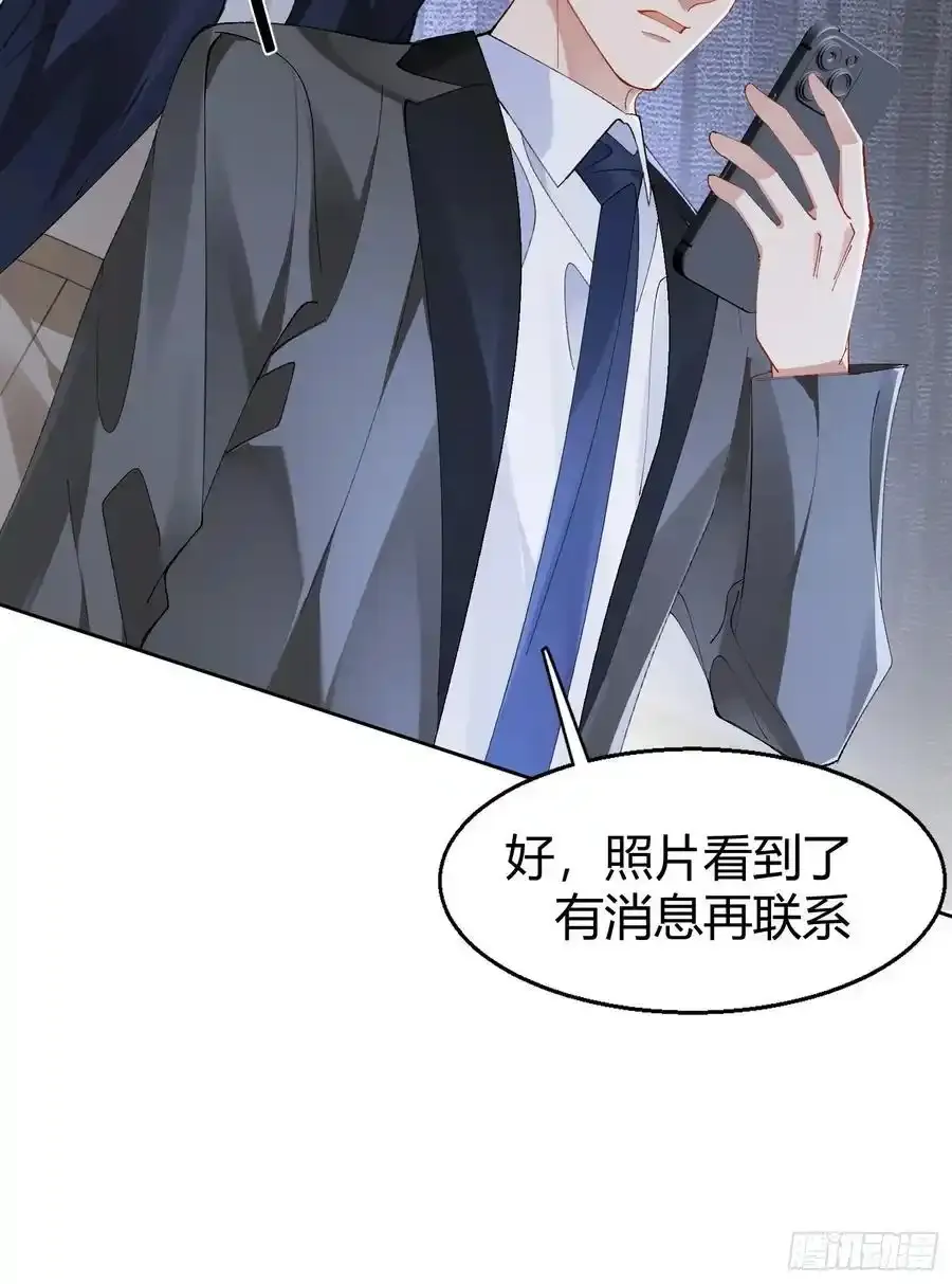 020-身世（附活动） 第23页