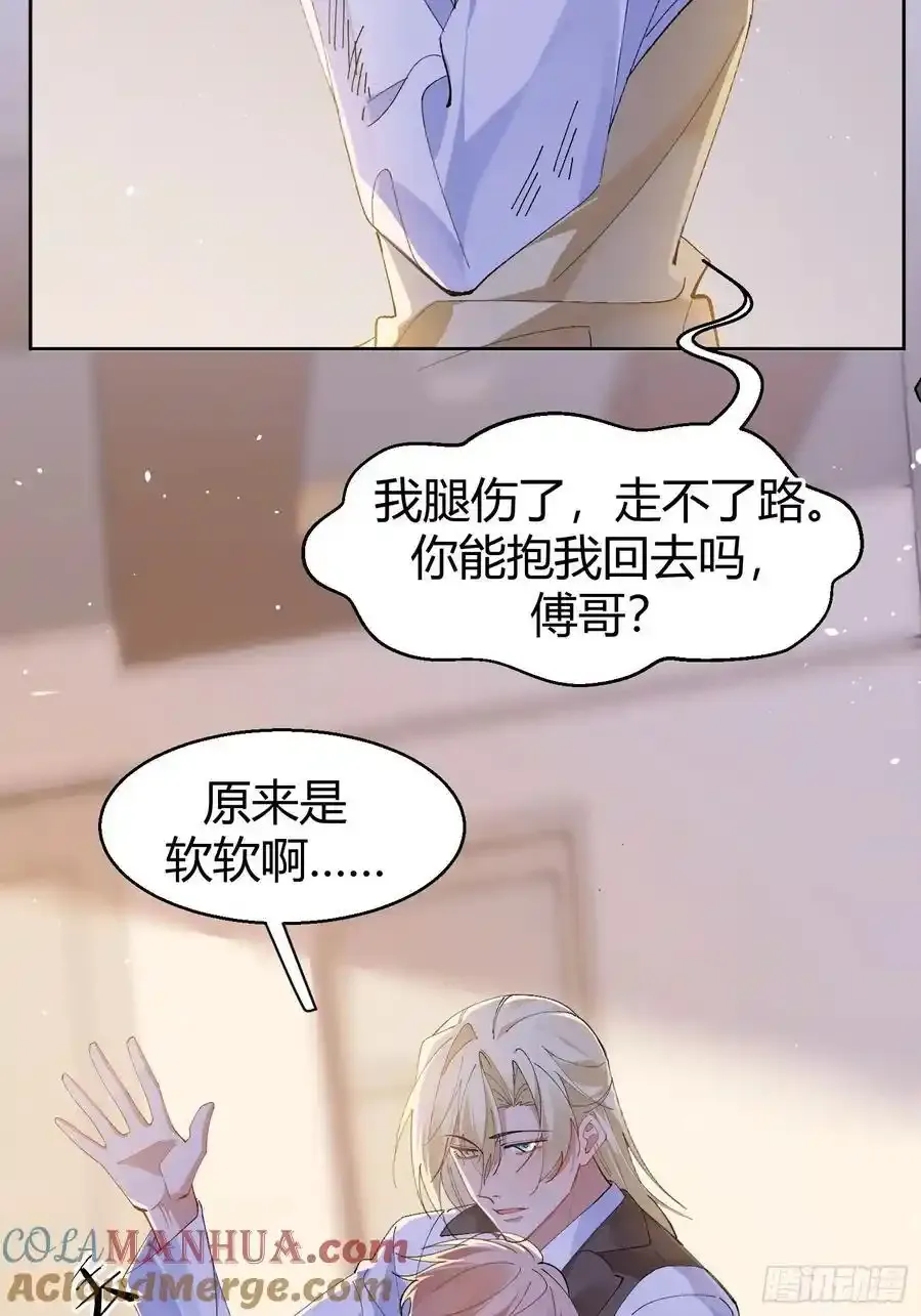 020-身世（附活动） 第25页