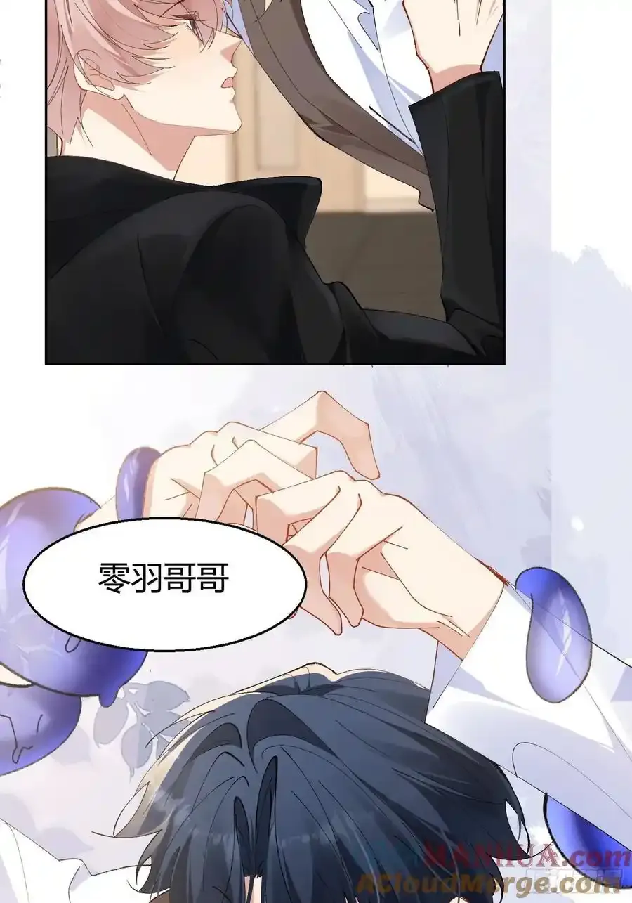 020-身世（附活动） 第34页
