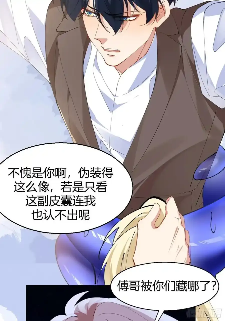 020-身世（附活动） 第35页