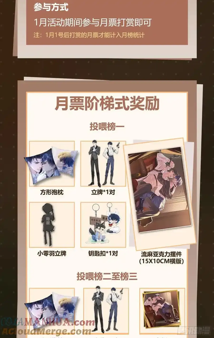 020-身世（附活动） 第40页