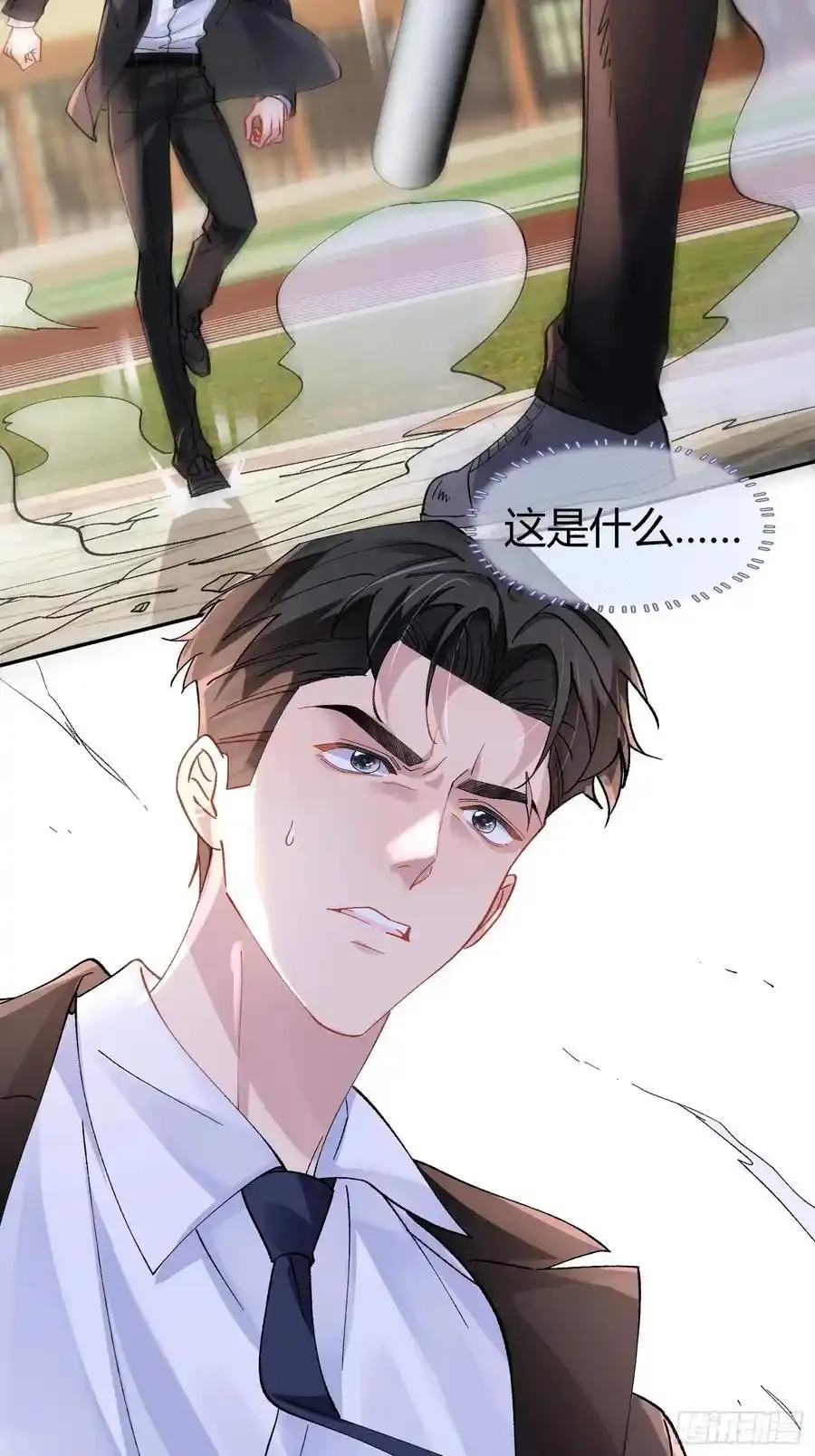 020-身世（附活动） 第45页