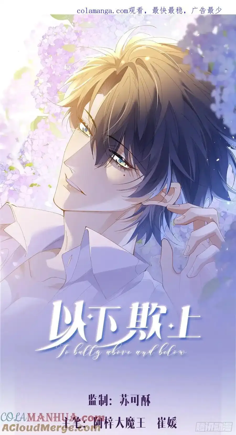 021-梦境游戏 第1页