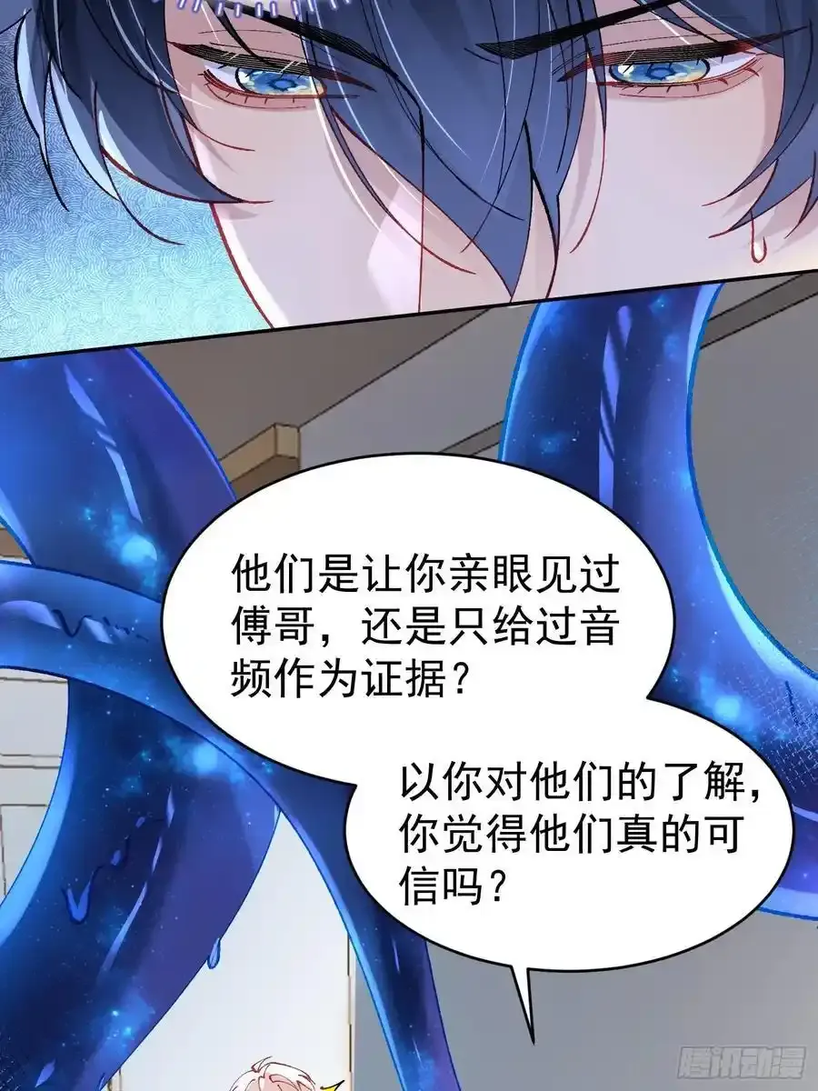 021-梦境游戏 第6页