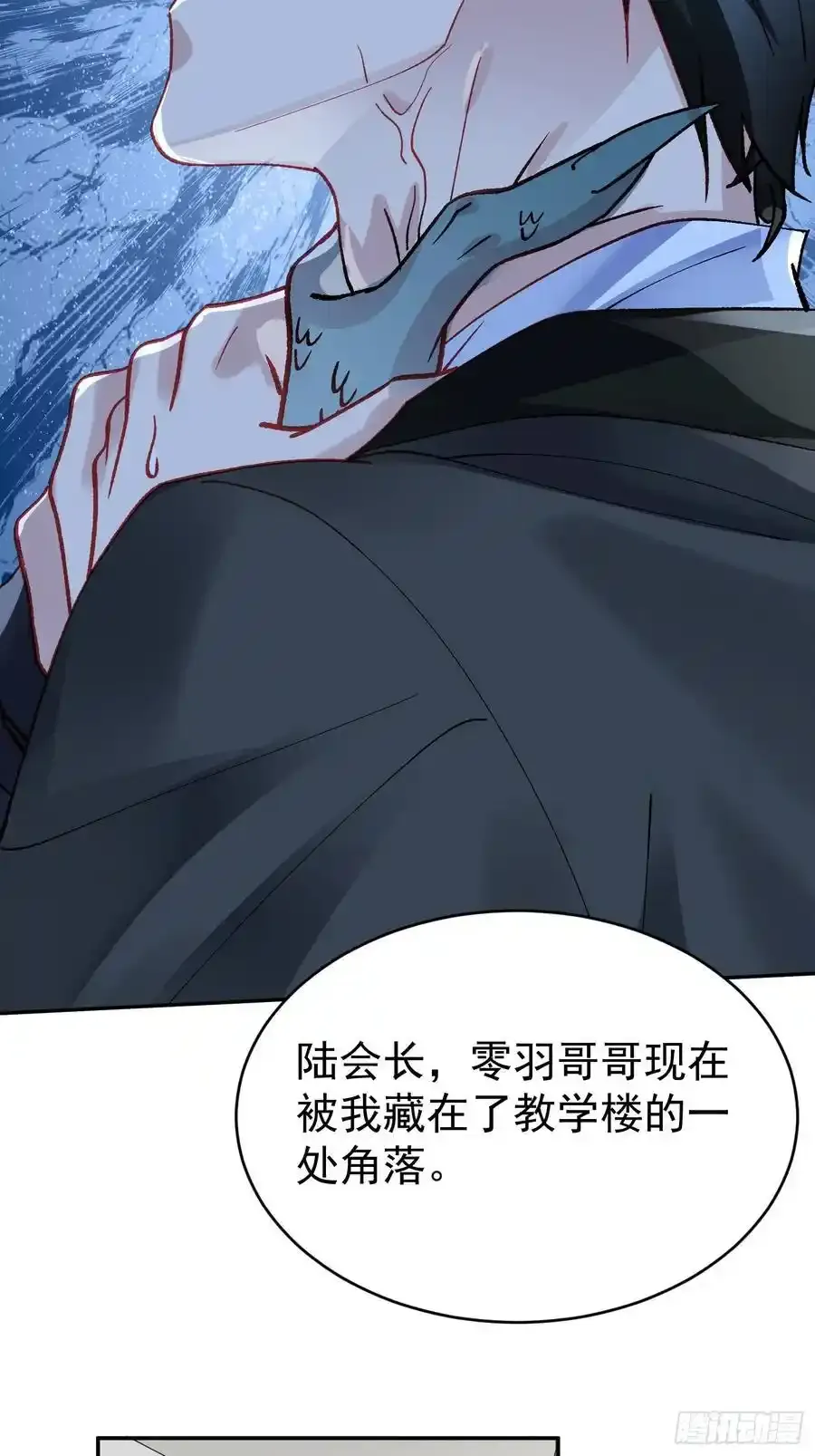 021-梦境游戏 第17页