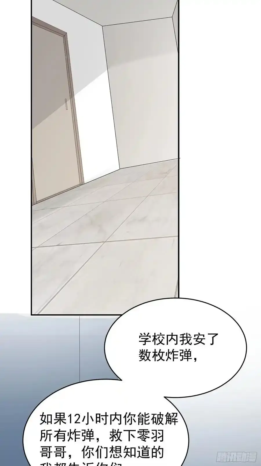 021-梦境游戏 第18页