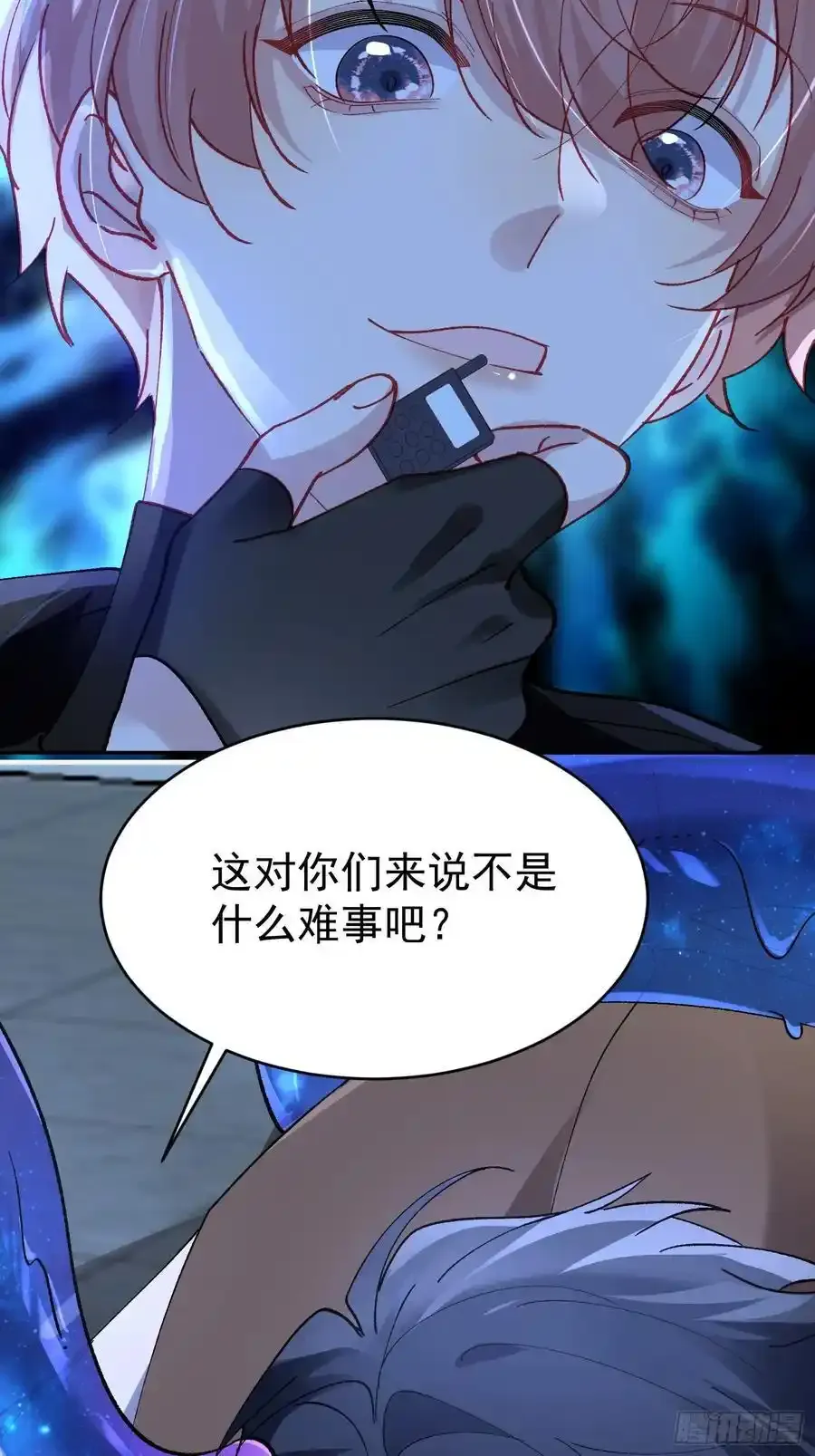 021-梦境游戏 第21页