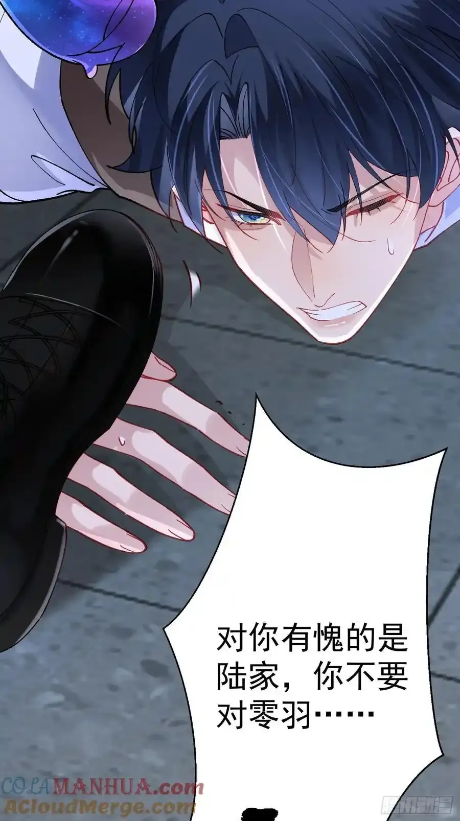 021-梦境游戏 第22页