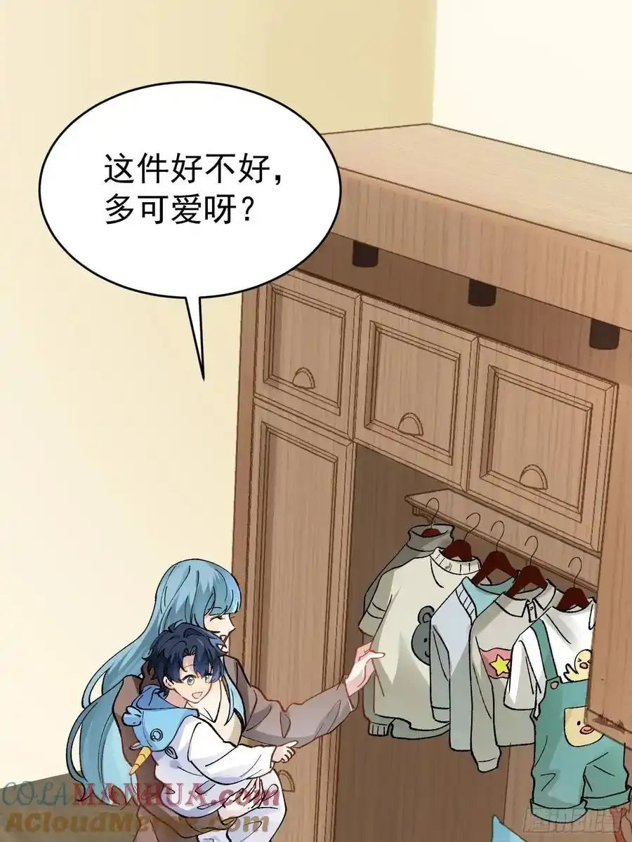 021-梦境游戏 第31页