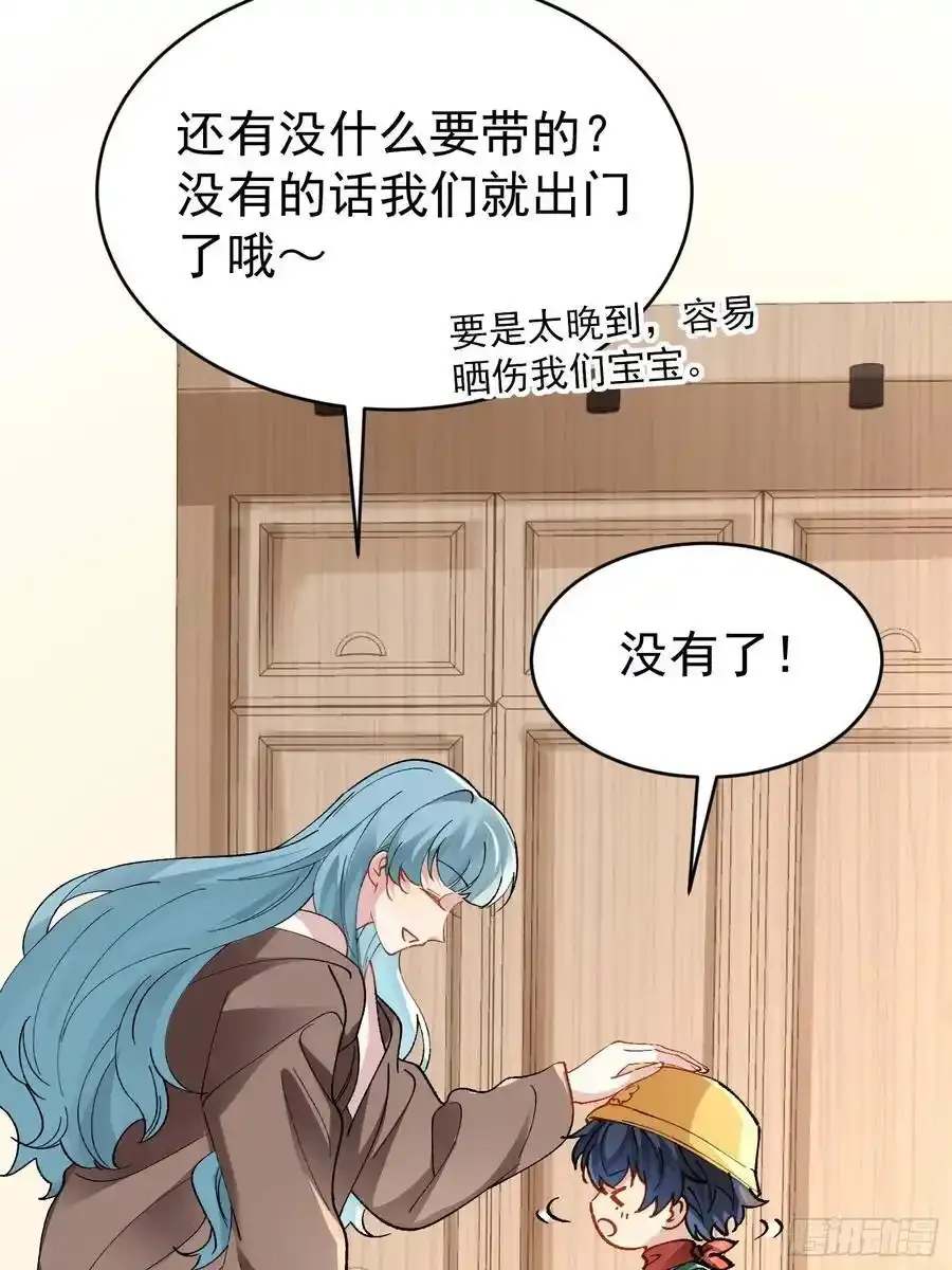 021-梦境游戏 第36页