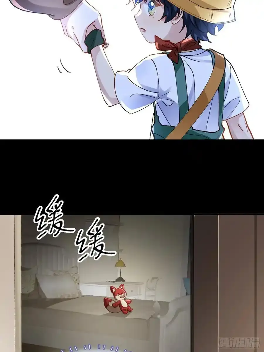 021-梦境游戏 第38页