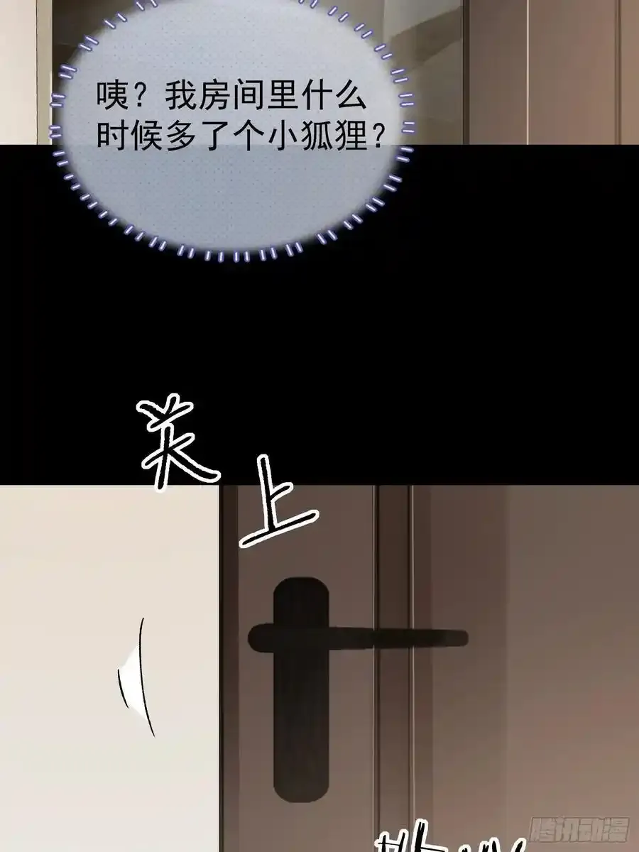 021-梦境游戏 第39页