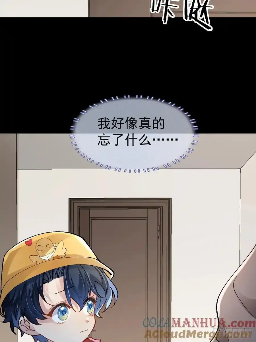 021-梦境游戏 第40页