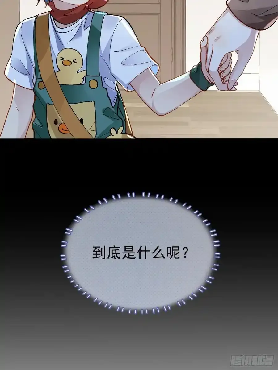 021-梦境游戏 第41页