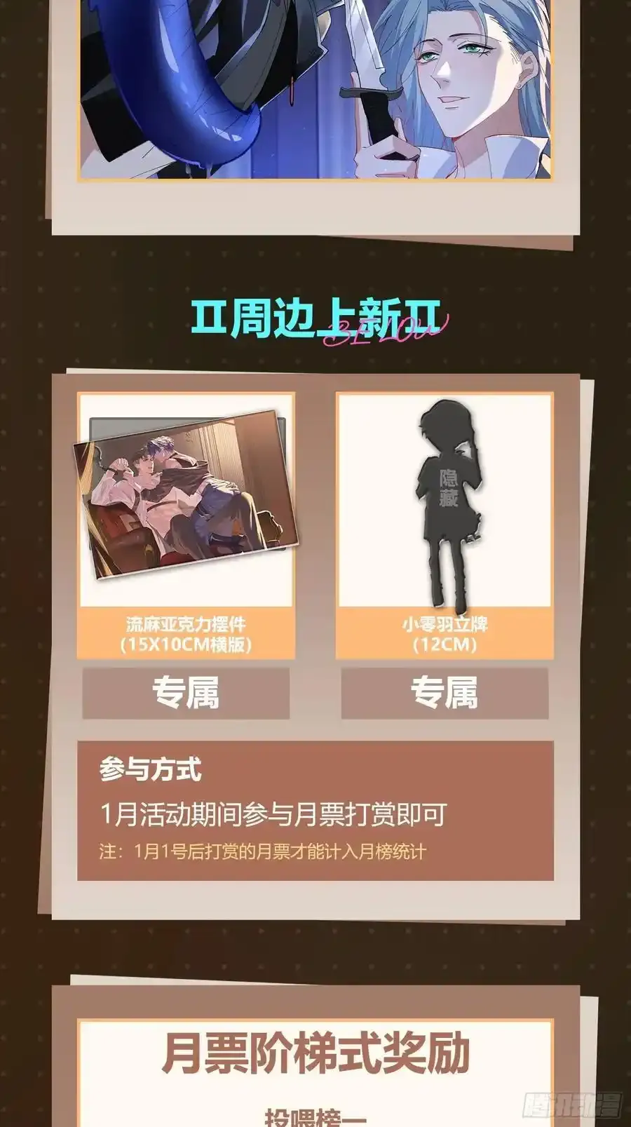 021-梦境游戏 第44页