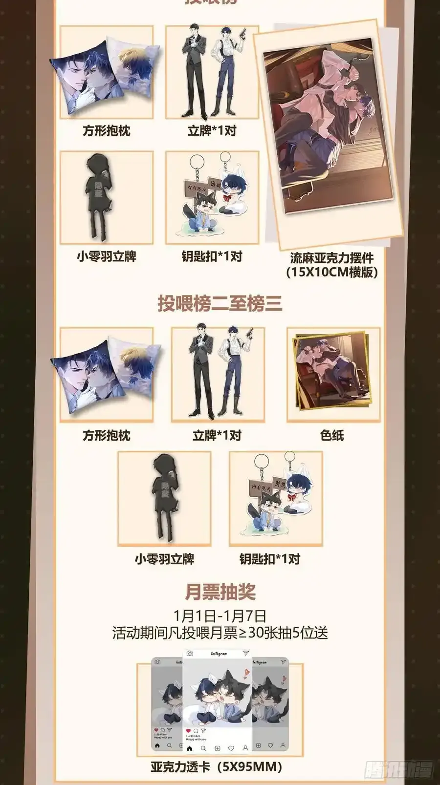021-梦境游戏 第45页