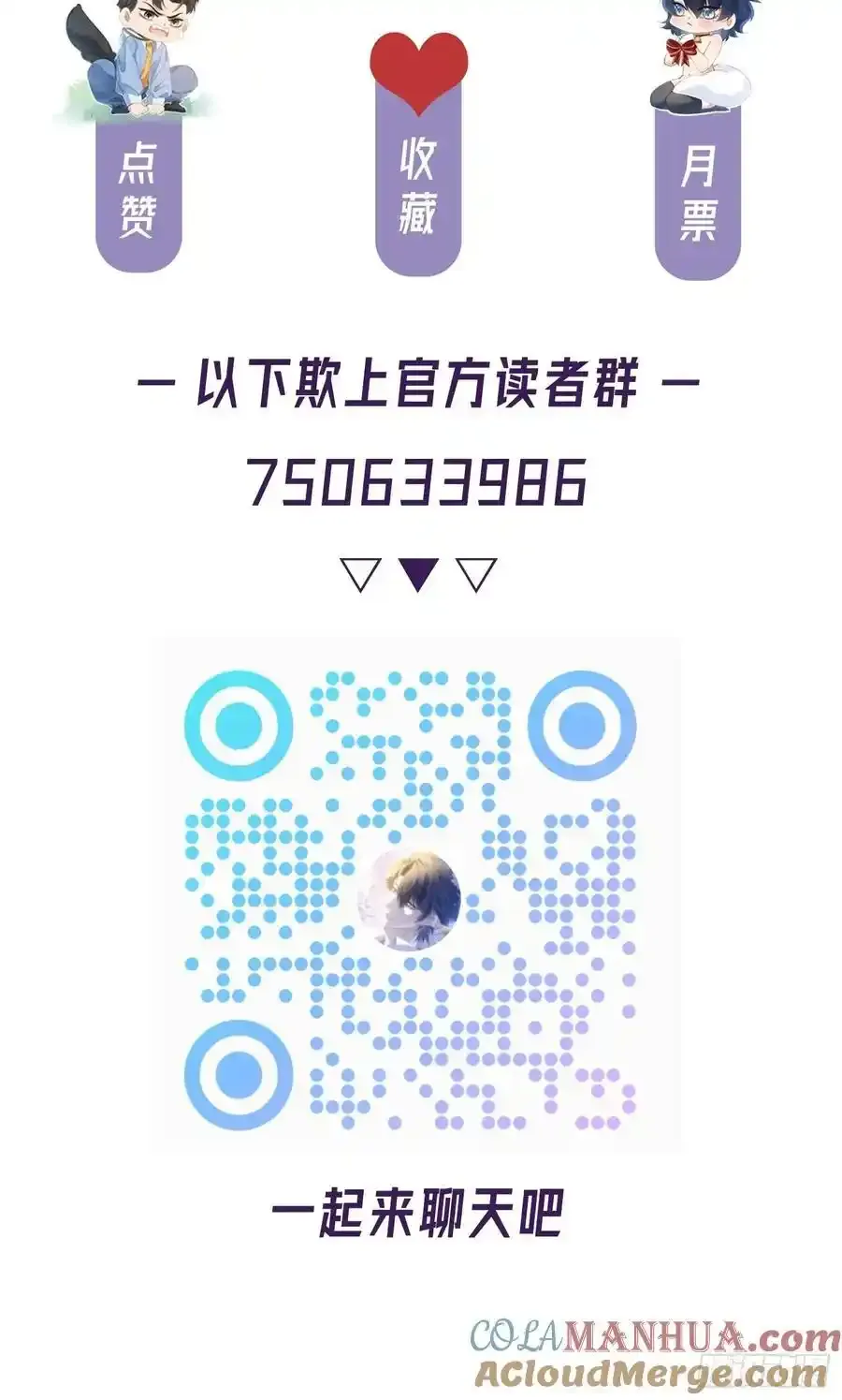 021-梦境游戏 第49页