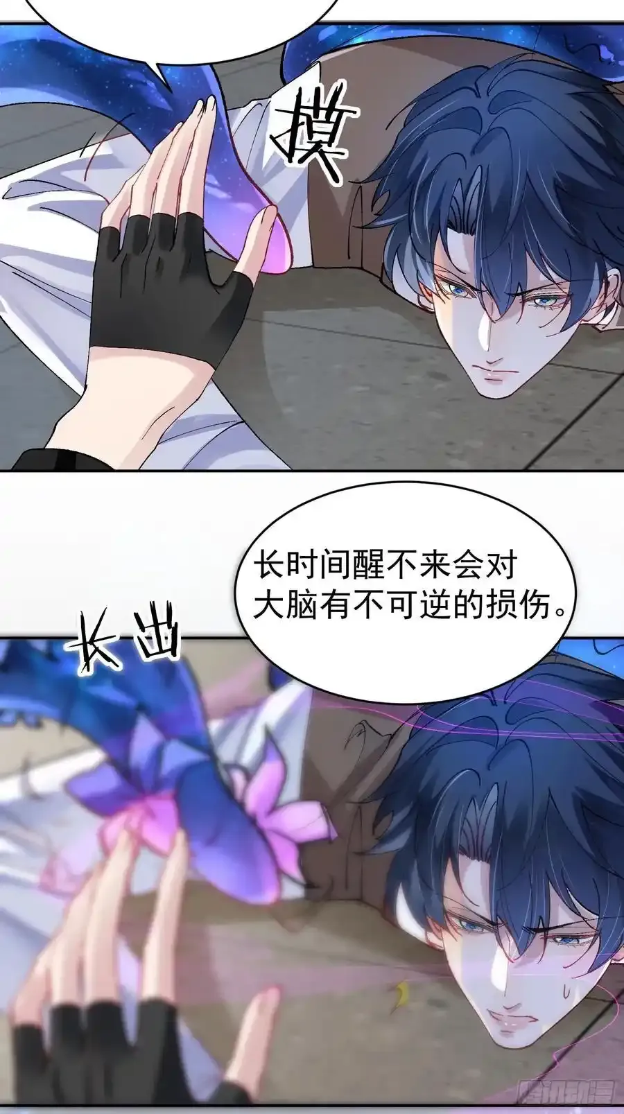 021-梦境游戏 第51页
