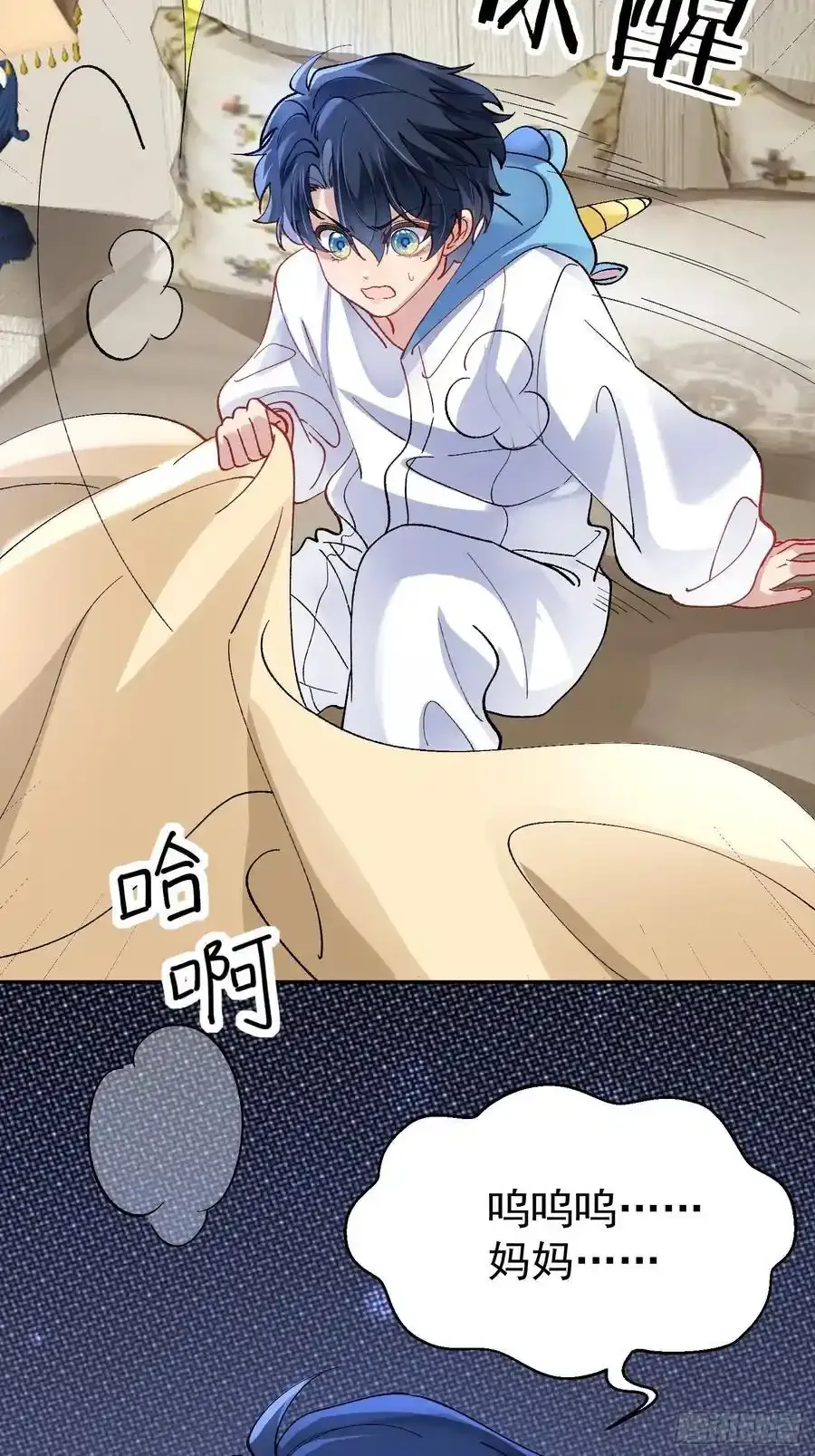 021-梦境游戏 第57页