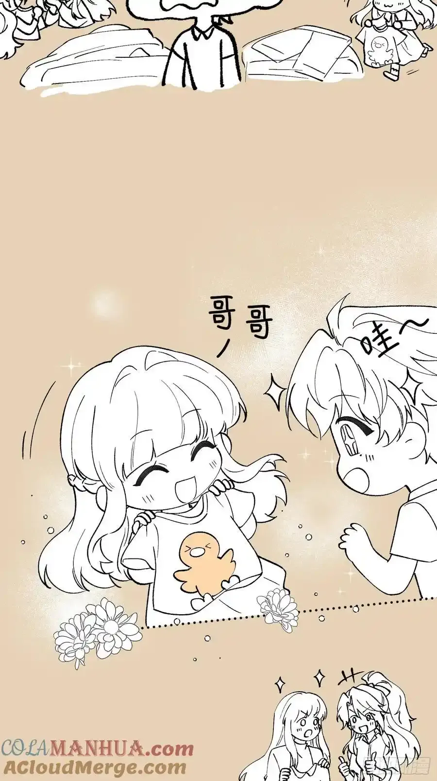 021-梦境游戏 第60页