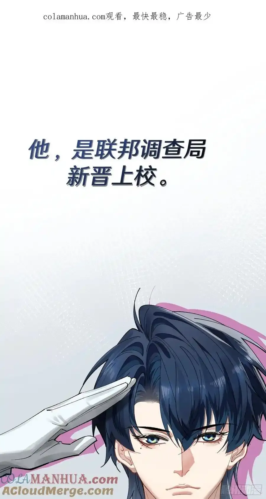 预告话 第1页