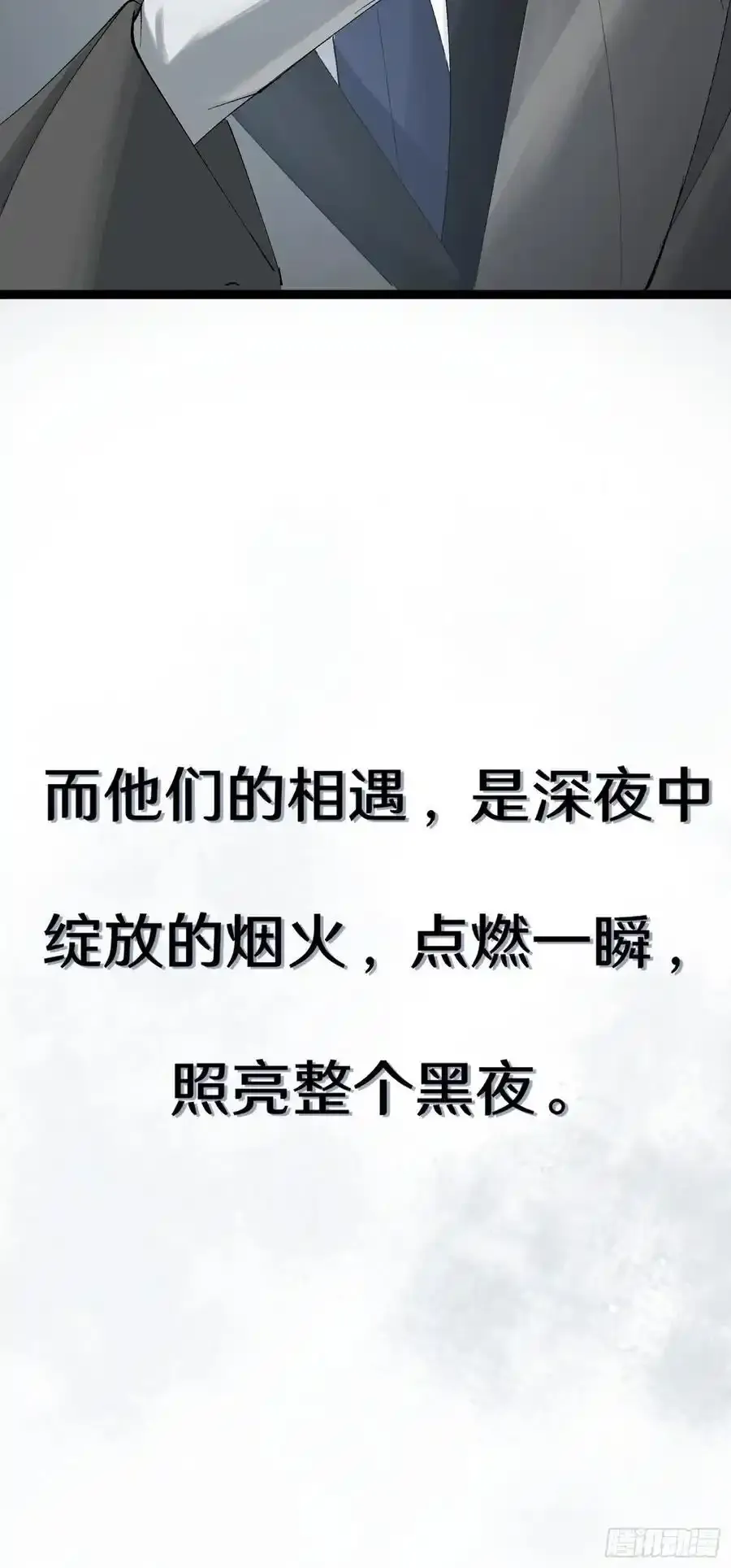 预告话 第4页