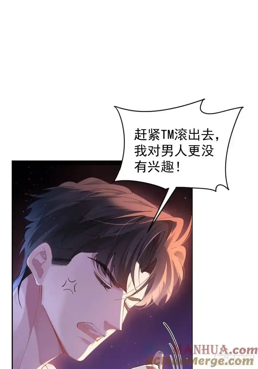 预告话 第5页