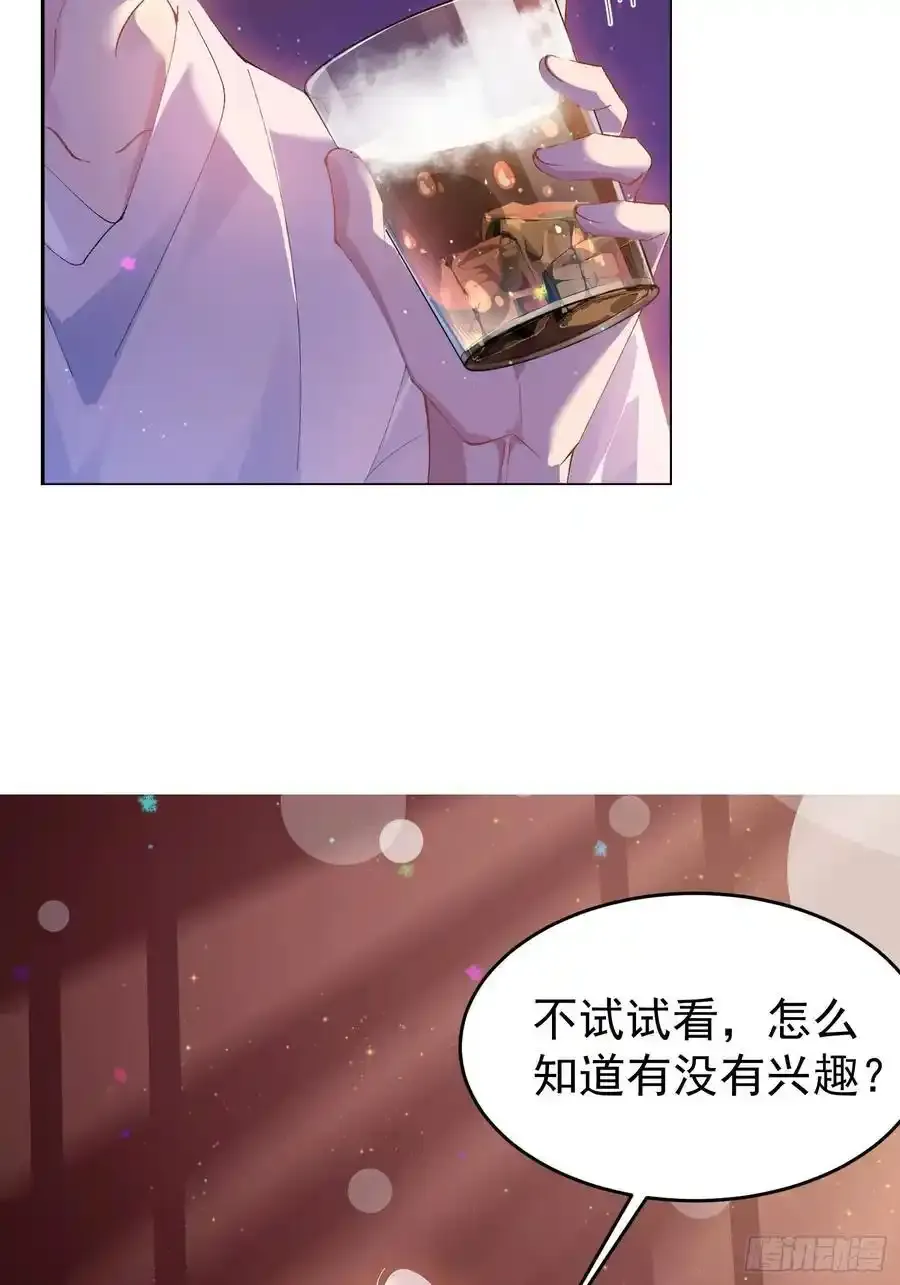 预告话 第6页