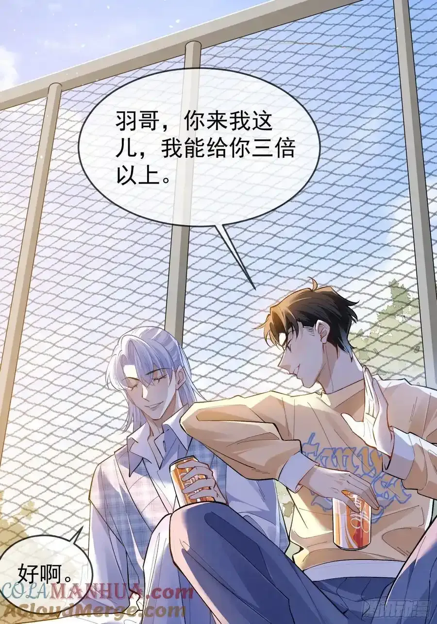 预告话 第9页