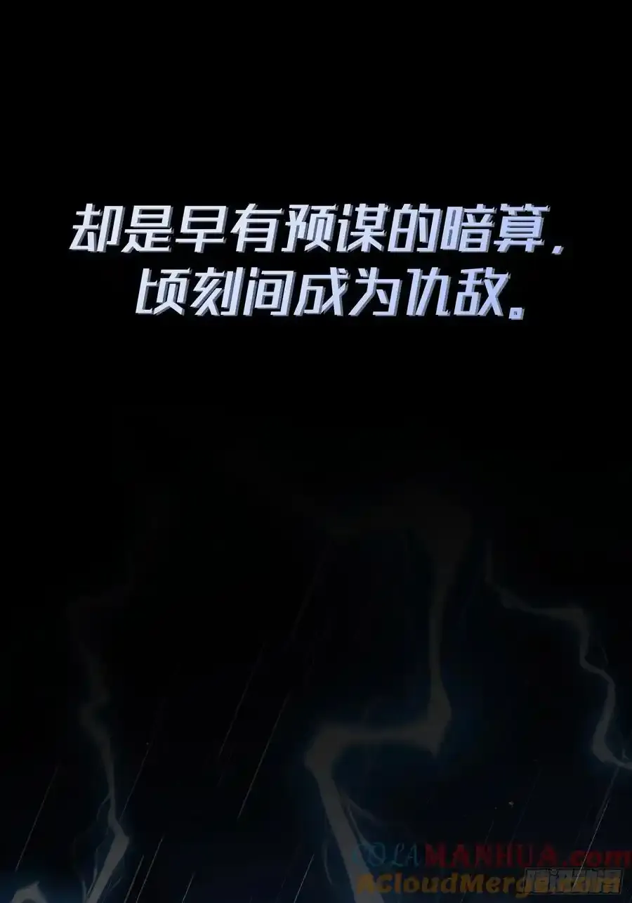 预告话 第11页