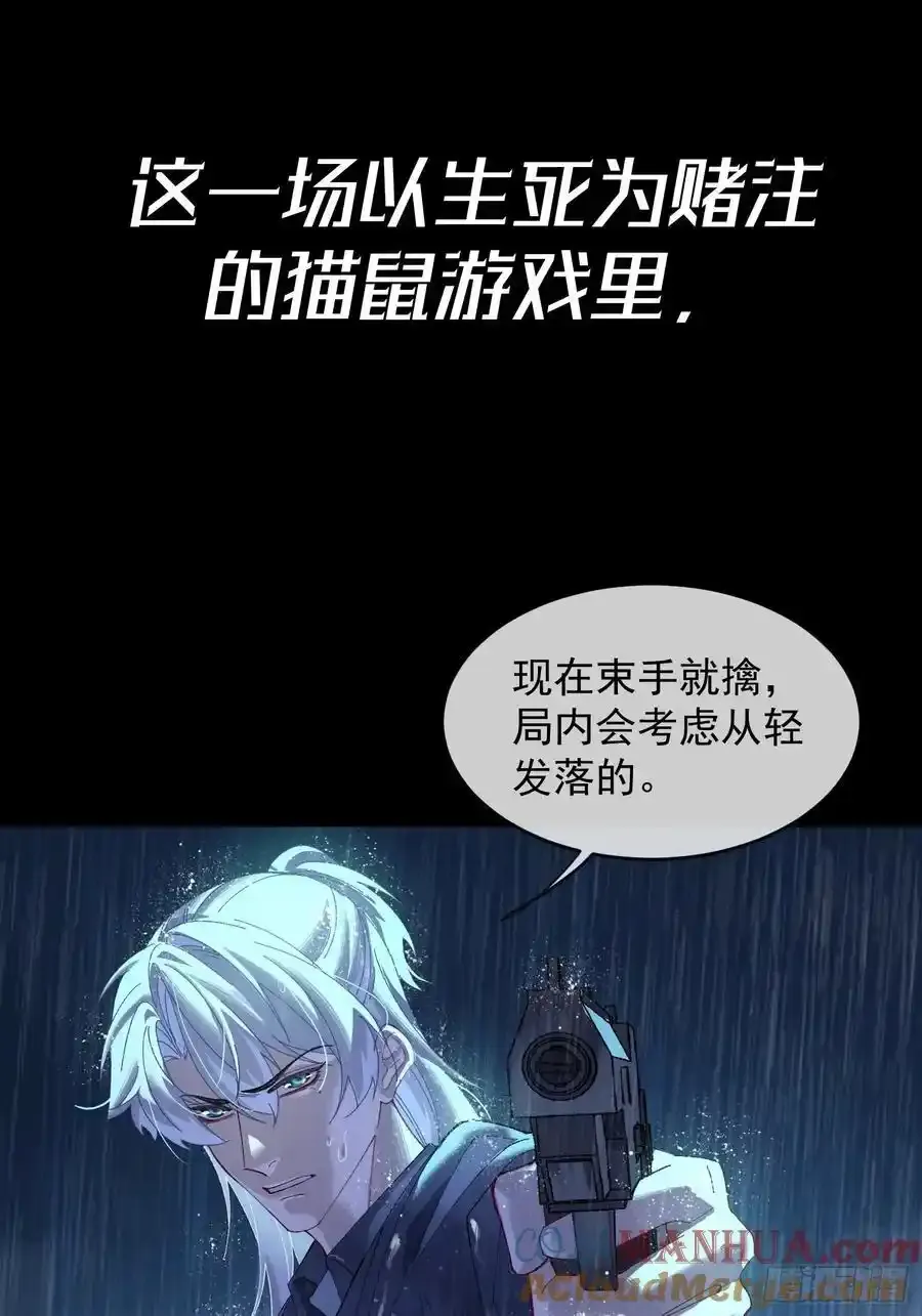 预告话 第15页