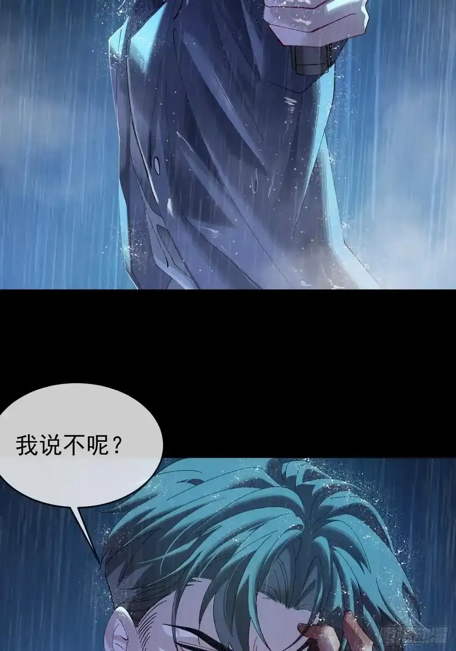 预告话 第16页
