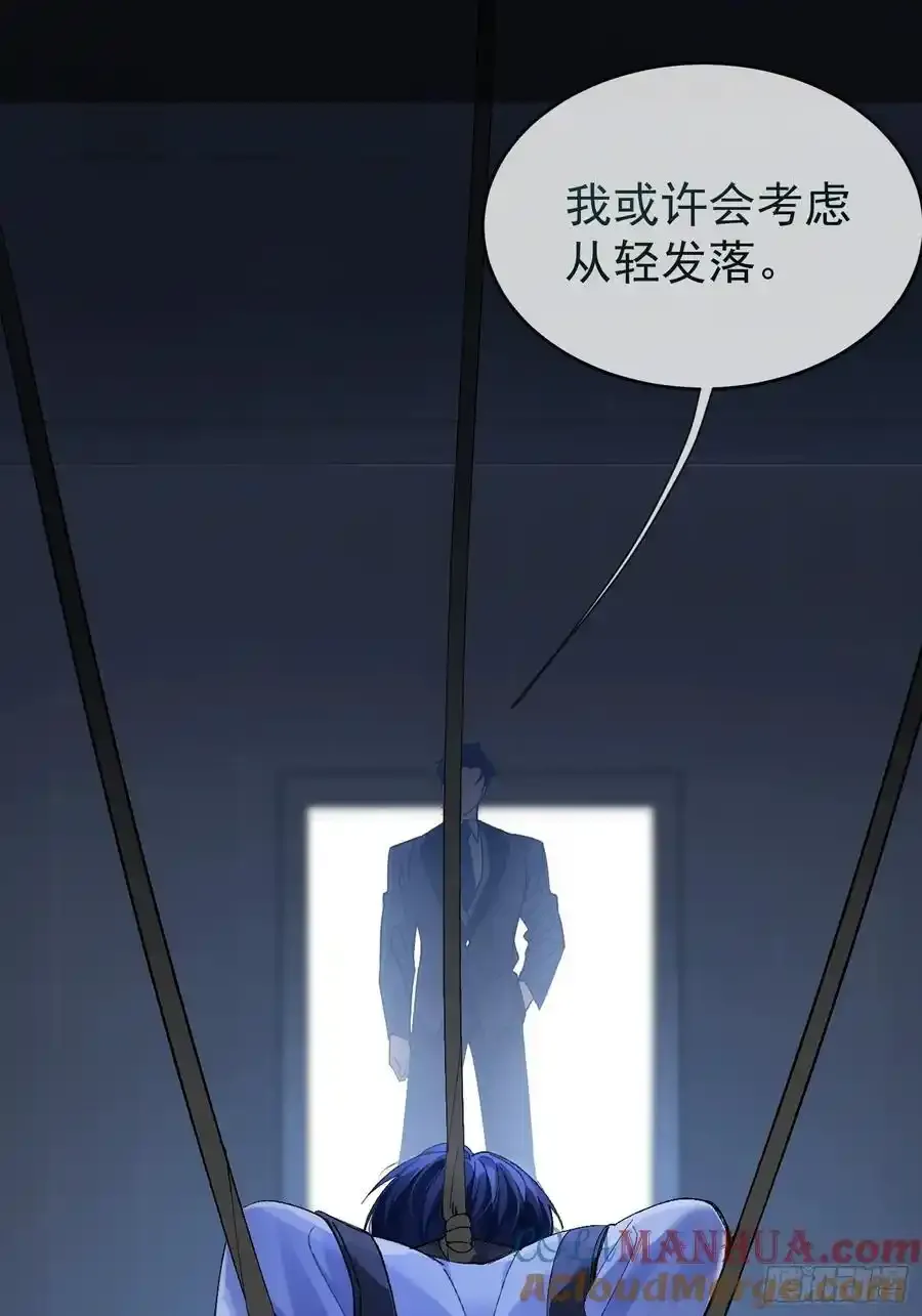 预告话 第21页