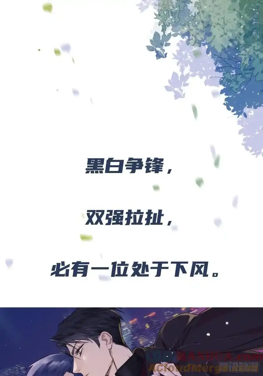预告话 第29页