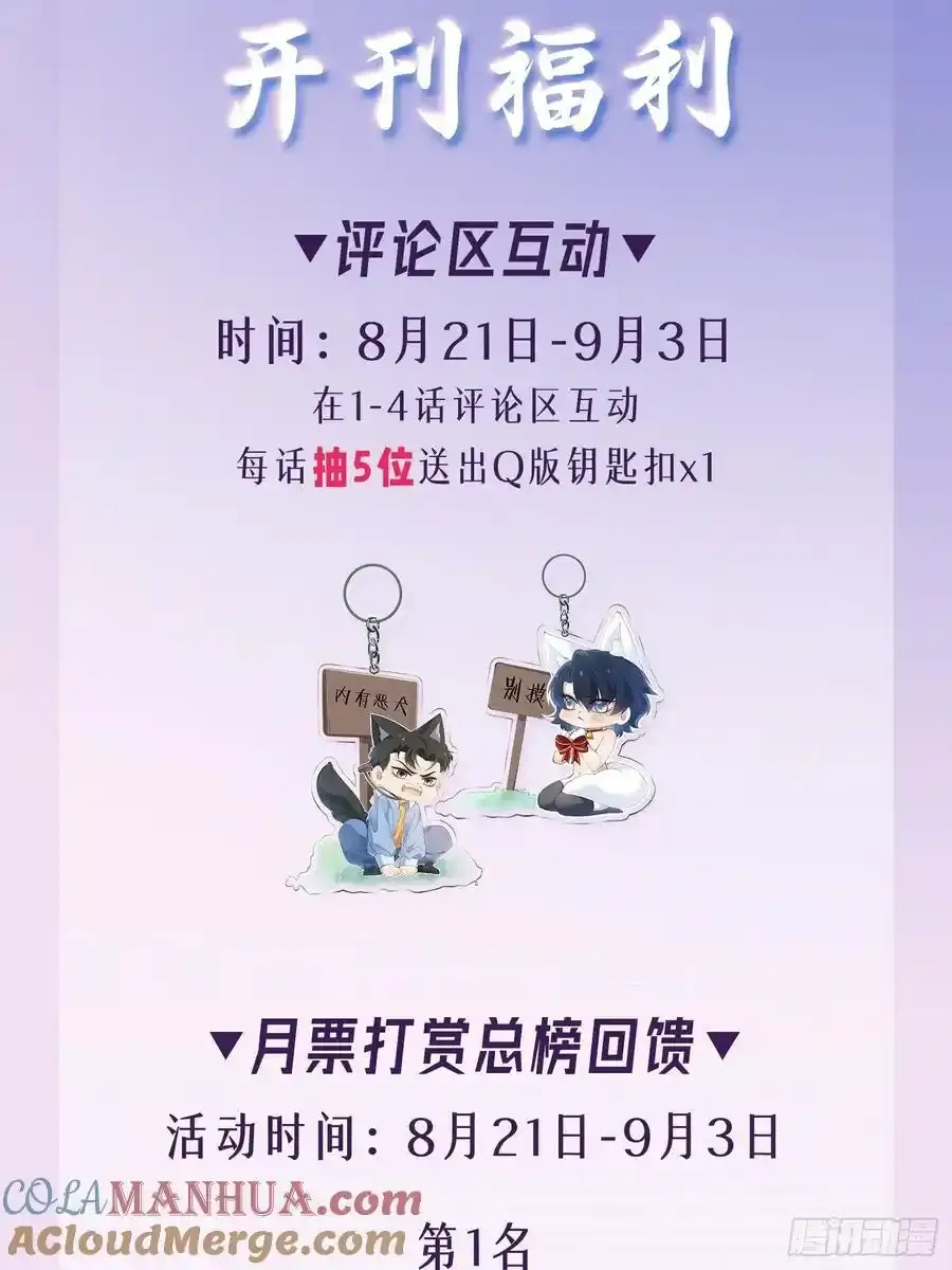 上线福利 第2页